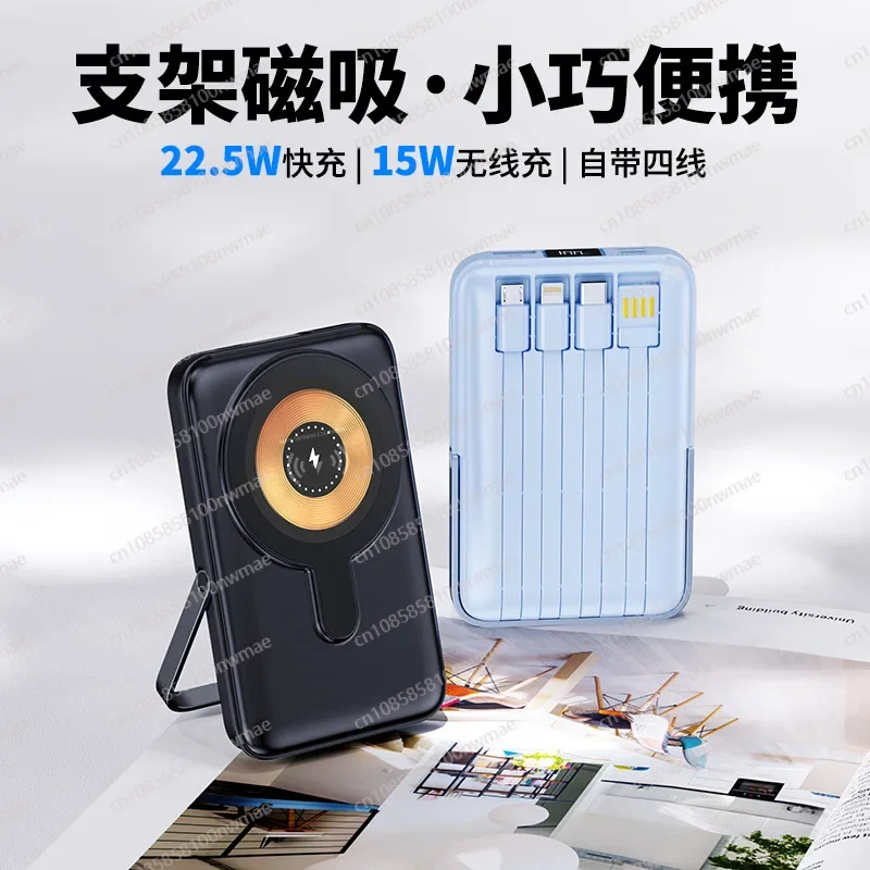 22.5W High-Speed Magnetic Wire - đánh giá và giá Magnetic Charging Stand