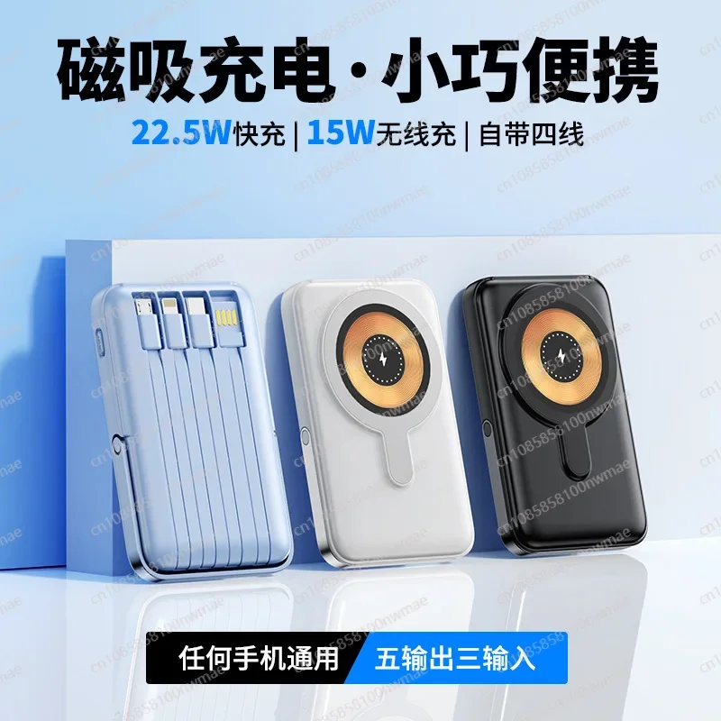 22.5W High-Speed Magnetic Wire - đánh giá và giá Magnetic Charging Stand